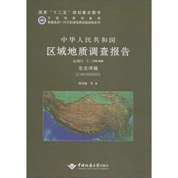 ��ظ�ԭ1:25�f�^(q��)����|�{��ɹ�ϵ�� ���A���񹲺͇��^(q��)����|�{���������ӷ�(I46C0020