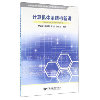 Ӌ��C�wϵ�Y(ji��)��(g��u)���v