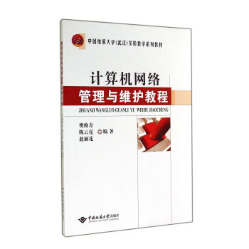 Ӌ(j��)��C(j��)�W(w��ng)�j(lu��)�����c�S�o(h��)�̳�/�Ї����|(zh��)��W(xu��)��h��(sh��)�(y��n)�̌W(xu��)ϵ�н̲�