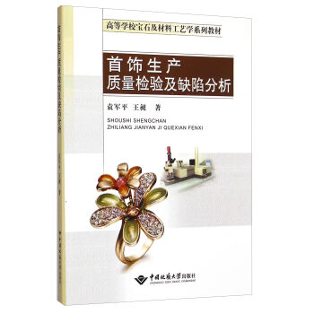 ������a(ch��n)�|(zh��)���z򞼰ȱ�ݷ���/�ߵȌWУ��ʯ�����Ϲ�ˇ�Wϵ�н̲�