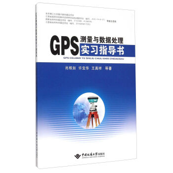 GPS�y(c��)���c��(sh��)��(j��)̎�팍(sh��)��(x��)ָ��(d��o)��