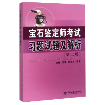 ��ʯ�b������ԇ��(x��)�}ԇ�}����������2�棩