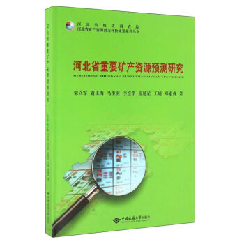 �ӱ�ʡ��Ҫ�V�a�YԴ�A�y�о�