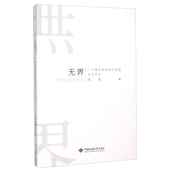 �o(w��)��(һ��(g��)��(d��)���錚�O(sh��)Ӌ(j��)�������W(xu��)˼��)