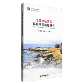 ��������(j��ng)���^(q��)�h(hu��n)�����|(zh��)���}�о�