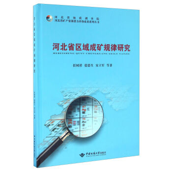 �ӱ�ʡ�V�a(ch��n)�YԴ�����u(p��ng)�r(ji��)�ɹ�ϵ�Ѕ������ӱ�ʡ�^(q��)��ɵVҎ(gu��)���о�