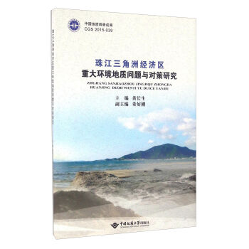 �齭�����޽�(j��ng)���^(q��)�ش�h(hu��n)�����|(zh��)���}�c�����о�