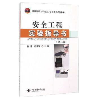 ��ȫ���̌�(sh��)�(y��n)ָ��(d��o)��(��2���Ї�(gu��)���|(zh��)��W(xu��)��h��(sh��)�(y��n)�̌W(xu��)ϵ�н̲�)