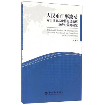 ����ŅR�ʲ���(d��ng)��(du��)������Ʒ�r(ji��)����fЧ��(y��ng)����(y��ng)��(du��)�����о�