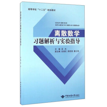 �xɢ��(sh��)�W(xu��)��(x��)�}�����c��(sh��)�(y��n)ָ��(d��o)