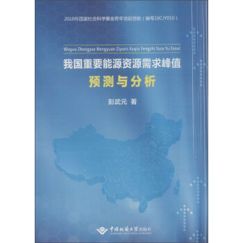 �҇���Ҫ��Դ�YԴ�����ֵ�A(y��)�y(c��)�c����