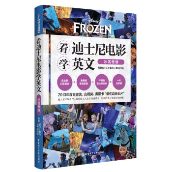 ����ʿ���Ӱ�W(xu��)Ӣ�ģ���ѩ�澉����ٛMP3���d�c���S�a�� ��