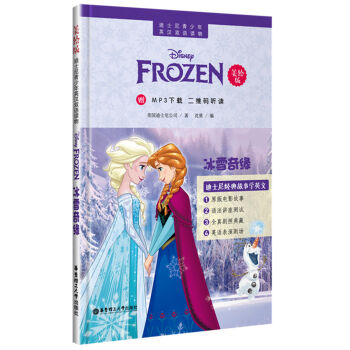 ��ʿ��������Ӣ�h�p�Z�x���ѩ�澉�����L�棩��ٛ(z��ng)MP3���d ���S�a �x��