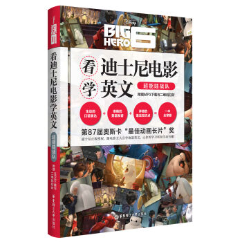 ����ʿ���Ӱ�WӢ�ģ�����ꑑ�(zh��n)ꠣ���MP3���d�c���S�a�� ��