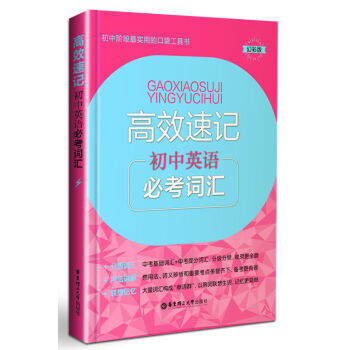 ��Ч��ӛ������Ӣ�Z�ؿ��~�R