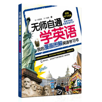 �o����ͨ�WӢ�Z.�ҵ������D��Ӣ�Z�W��������ٛMP3��P��