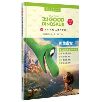 ��ʿ��������Ӣ�h�p�Z�x�������(d��ng)�ң����L�棩����MP3���d���S�a �x��