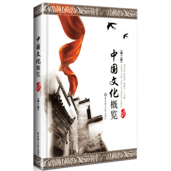 �Ї��Ļ����[��Ӣ�h���գ����ڶ��棩