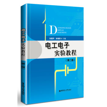 늹���ӌ�(sh��)�(y��n)�̳̣��ڶ��棩