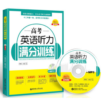 �߿�Ӣ�Z ���M��Ӗ������MP3��P��