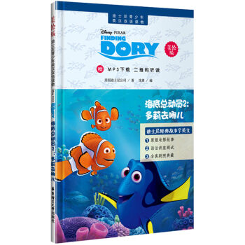 ��ʿ��������Ӣ�h�p�Z�x��.���׿��ӆT2������ȥ�ă������L�棩��ٛMP3���d ���S�a �x��