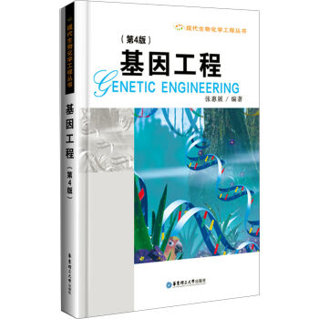 ���򹤳̣���4�棩