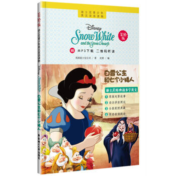 ��ʿ��������Ӣ�h�p�Z�x��.��ѩ�������߂�С���ˣ����L�棩��ٛMP3���d ���S�a �x��