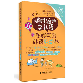 �S�r(sh��)�S�،W(xu��)�n�Z(y��).�����õ��n�Z(y��)���Ε�(sh��)����2�� ��ٛ(z��ng)���c(di��n)�x����ӕ�(sh��)��MP3���l��