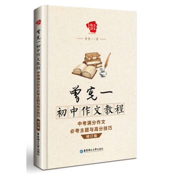 ����һ�������Ľ̳̣��п��M�����ıؿ����}�c�߷ּ��ɣ���ӆ�棩