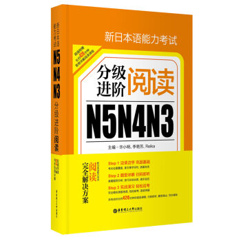 ���ձ��Z(y��)������ԇN5N4N3�ּ�(j��)�M(j��n)�A��x