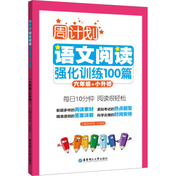 ��Ӌ�����Z����x��(qi��ng)��Ӗ(x��n)��100ƪ�����꼉+С������