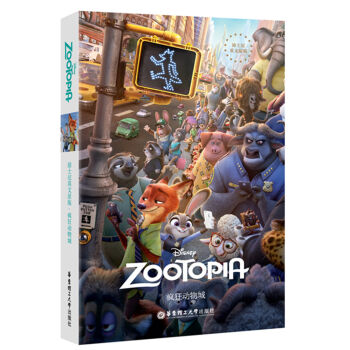 ��ʿ��Ӣ��ԭ��.�����(d��ng)��� Zootopia