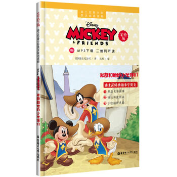 ��ʿ��������Ӣ�h�p�Z�x�� ���������С��邃�����L�� ٛMP3���d ���S�a �x��