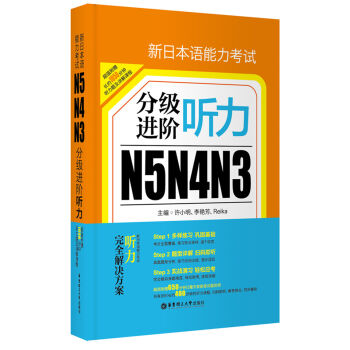 ���ձ��Z(y��)������ԇN5N4N3�ּ�(j��)�M(j��n)�A  (t��ng)������ٛ(z��ng)���l���d��