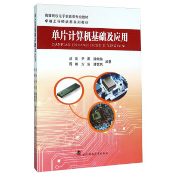 ��ƬӋ(j��)��C(j��)���A(ch��)����(y��ng)��