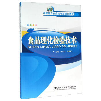 ʳƷ�����z�(y��n)���g(sh��)