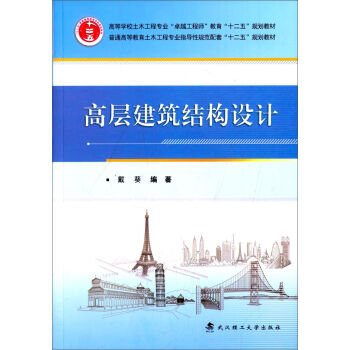 �ߌӽ����Y(ji��)��(g��u)�O(sh��)Ӌ(j��)