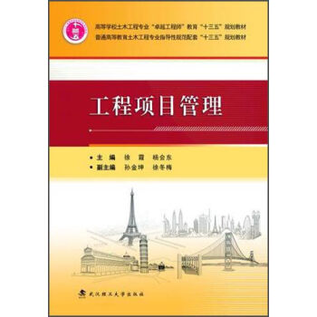 �����Ŀ����/��ͨ�ߵȽ�����ľ���̌��I(y��)ָ��(d��o)��Ҏ(gu��)�����ס�ʮ���塱Ҏ(gu��)���̲�