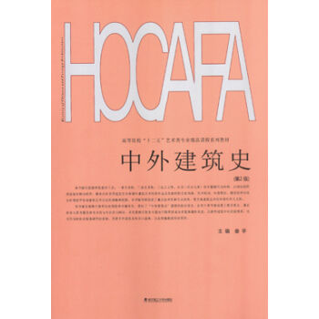 ���⽨��ʷ����2�棩