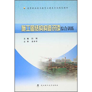 ʩ���D�Y(ji��)��(g��u)��(g��u)���R(sh��)�x�C��Ӗ(x��n)��