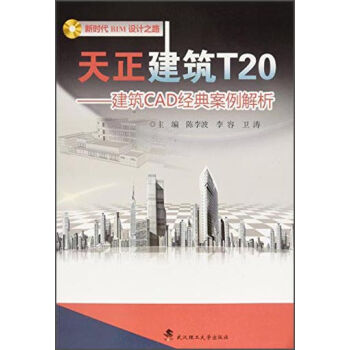 ��������T20������CAD��(j��ng)���O(sh��)Ӌ(j��)��������