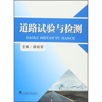 ��·ԇ�(y��n)�c�z�y(c��)