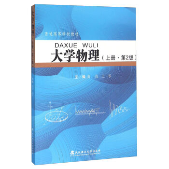 ��W����(�ϵ�2����ͨ�ߵȌWУ�̲�)