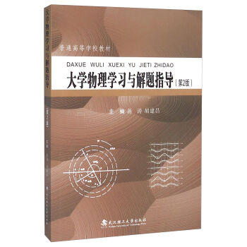 ��W(xu��)����W(xu��)��(x��)�c���}ָ��(d��o)(��2����ͨ�ߵȌW(xu��)У�̲�)