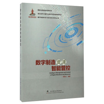 ��(sh��)�������YԴ���ܹܿ�/��(sh��)������ƌW�c���gǰ���о�����