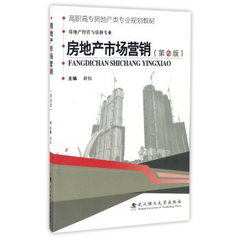 ���خa(ch��n)�Ј�(ch��ng)�I(y��ng)�N(xi��o)�����خa(ch��n)��(j��ng)�I(y��ng)�c���r(ji��)��(zhu��n)�I(y��) ��2�棩/���ߌ�(zhu��n)���خa(ch��n)�(l��i)��(zhu��n)�I(y��)Ҏ(gu��)���̲�