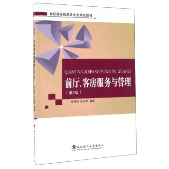 ǰ�d�ͷ�����(w��)�c��������2�棩/���ߌ�������I(y��)Ҏ(gu��)���̲�