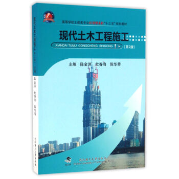 �F(xi��n)����ľ����ʩ������2�棩/�ߵȌWУ������I(y��)�����ͱ��ơ�ʮ���塱Ҏ(gu��)���̲�