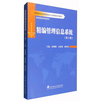 ����������Ϣϵ�y(t��ng)����3�棩