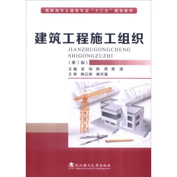 ��������ʩ���M������2�棩